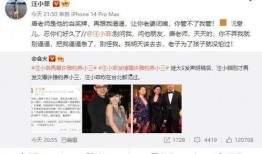 网友爆料小s出轨视频,真相背后引发网友热议